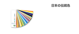 o_DIC_nippon