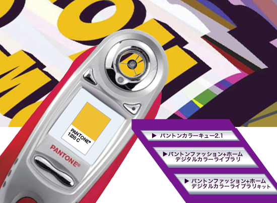 �p���g�� �J���[�L���[2.1